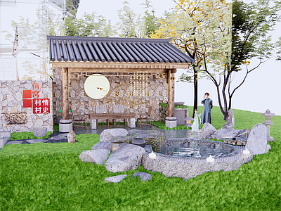 新中式乡村庭院 民宿景观 民宿温泉