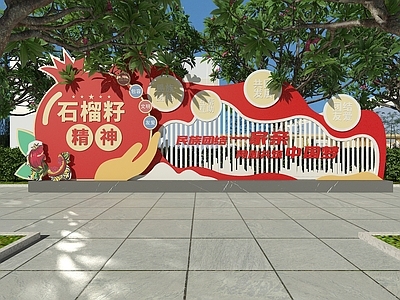 现代新中式景观雕塑 雕塑 户外雕塑 现代雕塑 党建雕塑 不锈钢雕塑