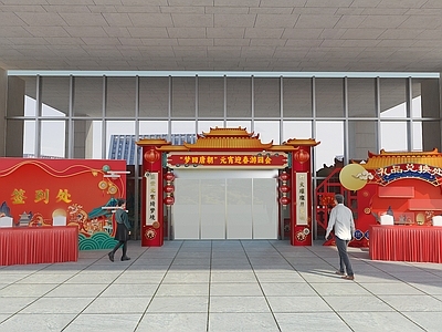 中式新中式美陈 春节美陈 元宵美陈 中式门楼 活动门楼