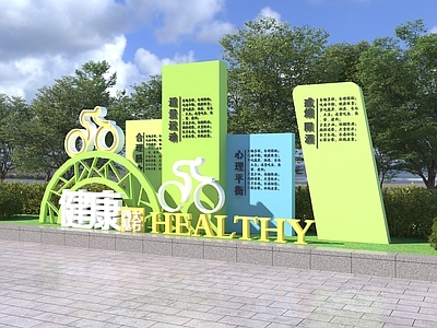 现代景观雕塑 现代雕塑小品 运动雕塑