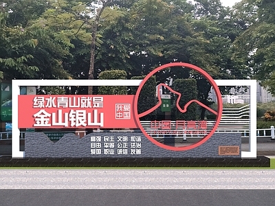 现代景观雕塑 现在红色党建雕塑