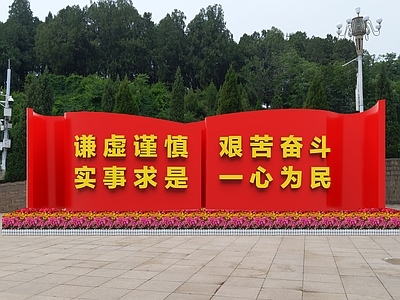 现代广场景观 党建雕塑 文化景观 城市小品