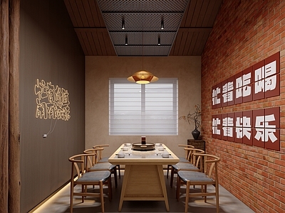 现代包厢 餐厅包厢