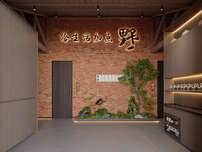 现代其他餐饮空间 餐厅