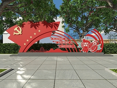 现代新中式景观雕塑 雕塑 现代雕塑 户外雕塑 不锈钢雕塑 党建雕塑
