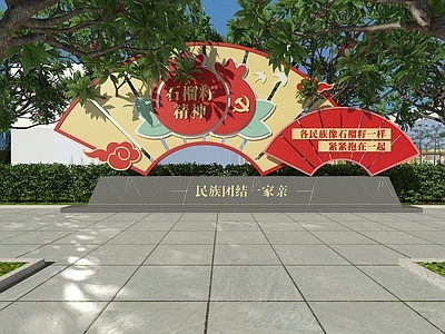 现代新中式景观雕塑 雕塑 党建雕塑 现代雕塑 户外雕塑 不锈钢雕塑
