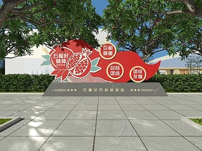 现代新中式景观雕塑 雕塑 现代雕塑 党建雕塑 不锈钢雕塑 户外雕塑