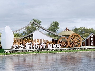现代大米雕塑小品 稻田文化景墙 大米文化墙 水稻文化景墙 稻田雕塑文化