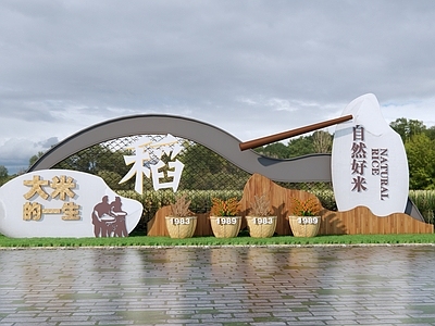 现代大米雕塑小品 稻田文化景墙 大米文化墙 水稻文化景墙 三农文化景观小品 稻田雕塑文化