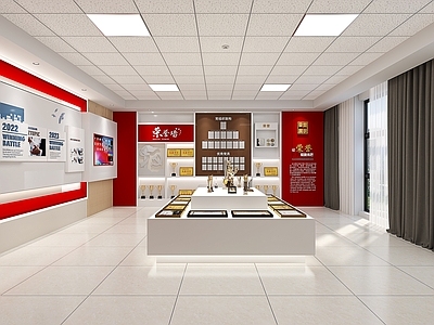 现代党建展厅 党建活动荣誉室