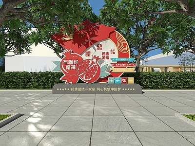 新中式现代景观雕塑 金属雕塑 党建雕塑 不锈钢雕塑 雕塑 户外雕塑