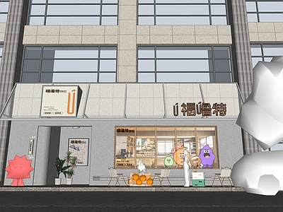 现代奶茶店 网红