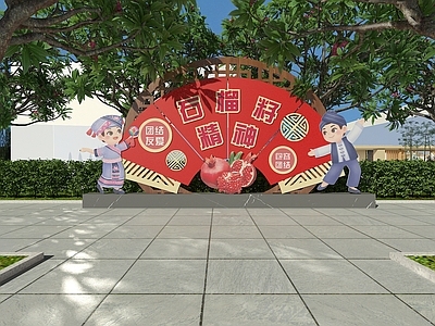 现代新中式景观雕塑 雕像 不锈钢雕塑 金属雕塑 党建雕塑 户外雕塑