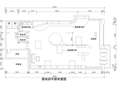 服装店 商铺品牌服饰店 专卖店 施工图