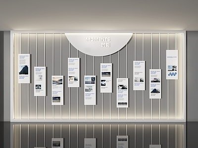 现代文化墙 企业墙 展示墙 展墙 公司墙 展厅文化墙