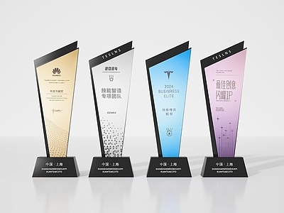 现代奖杯奖牌 奖杯 奖牌 荣誉奖杯 奖杯摆件