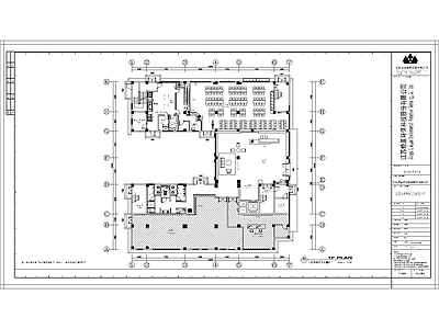 现代整体办公空间 办公楼 平面图
