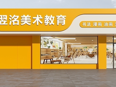 现代门头 培训机构门头 美术培训门头 美术教育门头 书法培训门头 门头设计