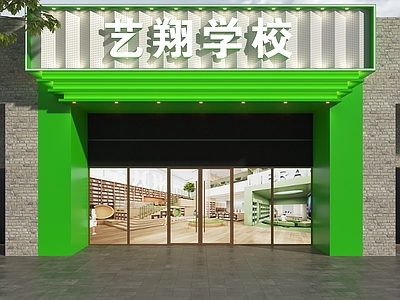 现代门头 艺术学校门头 艺术培训门头 语言艺术门头 培训机构门头 门头设计