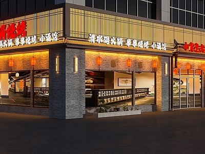 新中式中式门头 中式门头 中式火锅门头 中式饭店门头 中式餐饮门头 门头设计