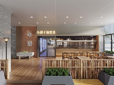 现代其他餐饮空间 冒菜店 门头