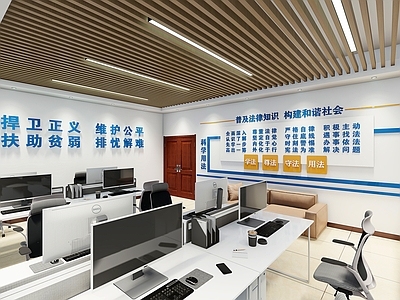 现代新中式文化展厅 司法所 办公室 展厅 文化墙