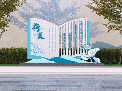 现代景观雕塑 现代校园雕塑小品 荷美文化小品 户外文化景观