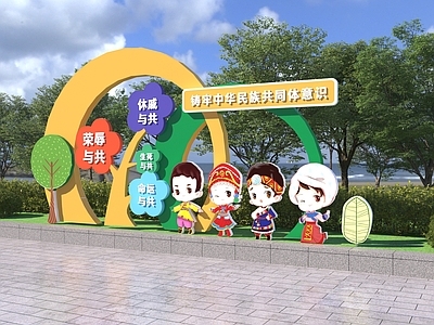 现代景观雕塑 户外幼儿园景观小 民族团结景观小品