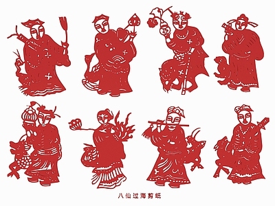 新中式挂件 八仙过海神仙剪纸