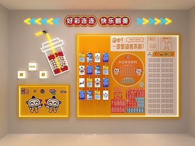 现代其他商业空间 体彩门店 体彩店 中国体育彩票 彩票店