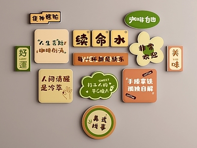 现代挂件 网红 打卡墙 墙饰 挂件
