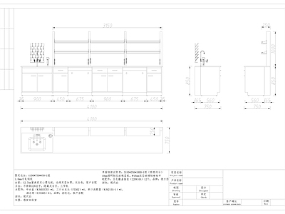 现代医院 实验室 实验家具 操作台 器械柜 施工图