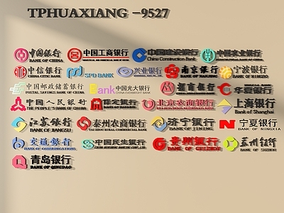 现代其他局部构件 银行logo