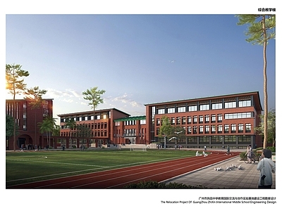 新中式现代学校建筑 文化属性 现代与传统 坡屋顶 红墙绿瓦