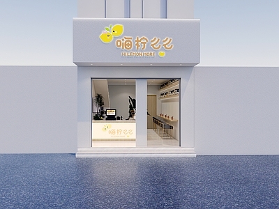 现代奶茶店 奶茶店 柠檬茶 甜品店 嗨柠么么