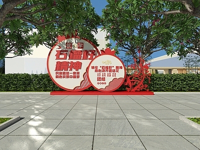 现代新中式景观雕塑 雕像 不锈钢雕塑 金属雕塑 党建雕塑 户外雕塑