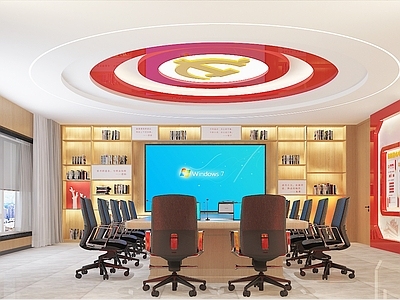 现代党政机关 党建室 党员学习室 党建会议室 会议室