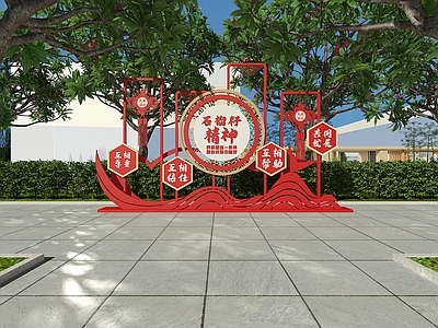现代新中式景观雕塑 雕像 金属雕塑 不锈钢雕塑 党建雕塑 户外雕塑