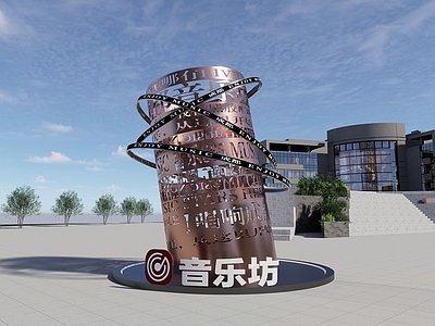 现代广场景观 音乐广场 灯光装饰 美陈 景观 商业广场