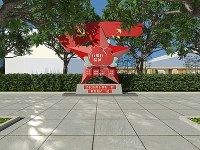 现代新中式景观雕塑 雕像 不锈钢雕塑 党建雕塑 金属雕塑 户外雕塑