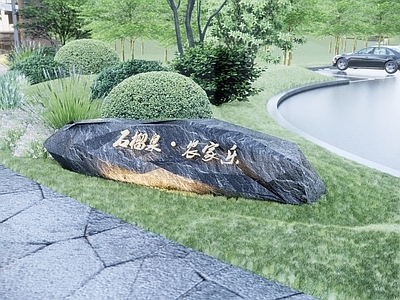 新中式石头 黑山石 景观石 泰山石