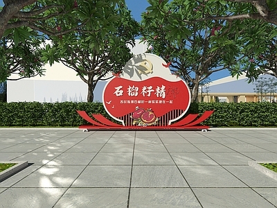 现代新中式景观雕塑 雕像 金属雕塑 不锈钢雕塑 党建雕塑 艺术雕塑