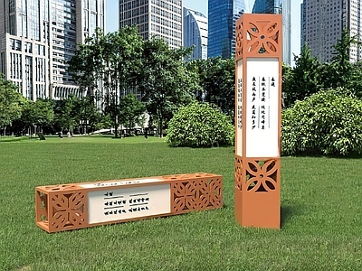 现代柱子 现代文化柱 文化墙 宣传栏 建设美丽乡村 新中式文化柱