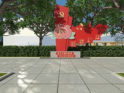 新中式现代景观雕塑 金属雕塑 不锈钢雕塑 党建雕塑 雕塑 户外雕塑