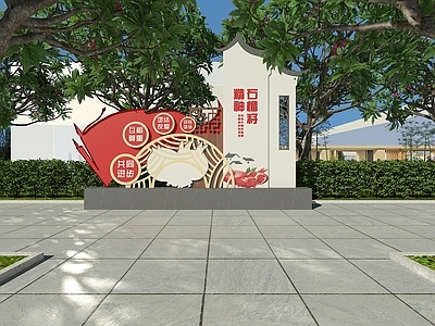 现代新中式景观雕塑 不锈钢雕塑 党建雕塑 金属雕塑 雕塑 户外雕塑