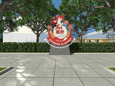 现代新中式景观雕塑 不锈钢雕塑 金属雕塑 党建雕塑 雕塑 户外雕塑