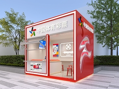 现代简约其他店铺 广场运动风售卖亭 步行街售卖店 窗口售卖店 彩票销售亭 报刊便利亭