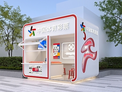 现代简约其他商业空间 广场运动风售卖亭 步行街售卖店 窗口售卖店 彩票销售亭 报刊便利亭