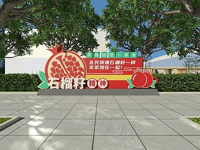 现代新中式景观雕塑 雕塑 不锈钢雕塑 金属雕塑 党建雕塑 户外雕塑