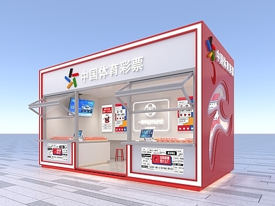 现代简约其他商业空间 广场运动风售卖亭 步行街售卖店 窗口售卖店 彩票销售亭 报刊便利亭
